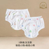 巴比象巴比象男女宝宝隔尿裤新生儿婴儿如厕训练裤如厕内裤*2条装 粉色童话-女宝宝款 【90码】14-24斤