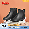 Bata 拔佳 时装靴女春秋商场百搭平底羊皮弹力通勤短筒靴AWM56CD2