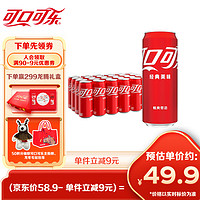 Fanta 芬达 Coca-Cola 可口可乐 汽水 330ml*24听 摩登罐