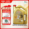 Castrol 嘉实多 极护系列 5W-40 SN级 全合成机油 4L