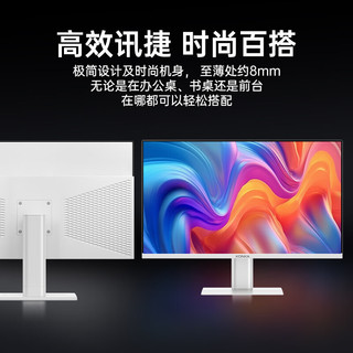 KONKA 康佳 台式电脑一体机27英寸高清12代I5办公家用电脑全套(12代I5-12450H 16G 512GSSD 双频wifi)