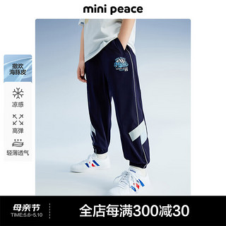 MiniPeace太平鸟童装夏新男童休闲长裤F1GBE2F01 藏蓝色 110cm