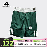 阿迪达斯（adidas）童装儿童篮球短裤男大童双面穿吸湿快干比赛运动五分裤子DY6623绿 164cm