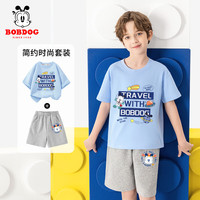 BoBDoG巴布豆卡乐儿童套装夏季男童薄款短袖t恤纯棉透气吸汗短裤休闲运动两件套 蓝 宇宙巴布+灰 圆环巴布X 100