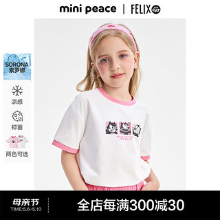 MiniPeace太平鸟童装夏新女童短袖T恤F2CNE2A80 白色 160cm