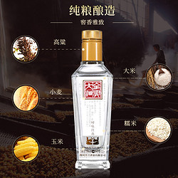 Quanxing Daqu 全兴大曲 回味经典 52%vol 浓香型白酒 100ml 单瓶装