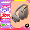 BOSE 博士 头 消噪耳机 UItra 沙丘灰 国行官旗店 全国联保