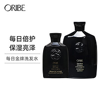黑卡会员：ORIBE 美国ORIBE每日金牌洗发水250ml日常护理保湿滋润亮泽