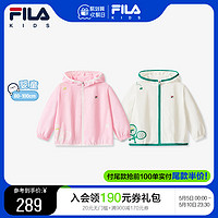 FILA 斐乐 儿童2024夏新款小童男女童婴童防晒服