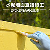 卡度 外墙乳胶漆防水防晒外墙涂料室外用自刷油漆白色彩色耐久墙漆