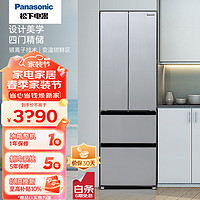 Panasonic 松下 法式多门冰箱超薄400升风冷无霜四门智能无霜家用电冰箱微冷保鲜小海豚NR-ED40WPA-S