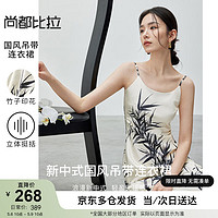 SENTUBILA 尚都比拉 夏季气质竹子印花图案方领中长款修身吊带连衣裙女 杏底黑花 XL