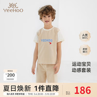 YeeHoO英氏儿童运动套装春夏户外轻薄透气男女宝衣裤套2024婴童衣服 奶茶色【套头衫＋裤子】 140cm