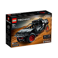 百亿补贴：LEGO 乐高 积木科技42160奥迪拼装男女孩玩具礼物