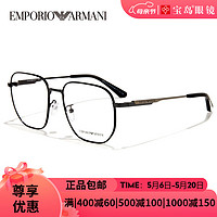 Emporio Armani阿玛尼眼镜ARMAN金属全框轻商务时尚轻材质可配近视度数1159 3001黑色