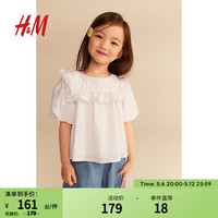 H&M童装女童短袖2024夏季休闲时尚纹理感梭织褶边上衣1225928 浅粉色 140/68