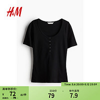 H&M女装短袖2024夏季柔软罗纹汗布亨利衫1229055 黑色 XS 155/80