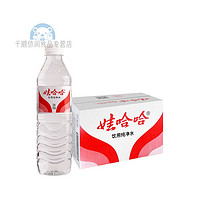 WAHAHA 娃哈哈 饮用纯净水 596ml/瓶*6瓶