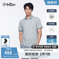金利来【6A桑蚕丝/弹力】2024春夏短袖polo衫男清爽条纹翻领上衣 浅灰-14 XL