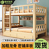 实木子母床上下铺床高低床双层组合床二层上下铺床小户型儿童木床