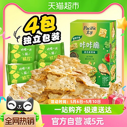 太平 Pacific 太平 苏打饼干咔咔脆混合蔬菜味 100g