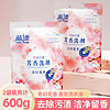 Lam Pure 蓝漂 洗衣液2袋装600g家用持久留香实惠装机洗专用正品袋装洗衣液