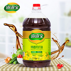 道道全 特香菜籽油5L 9.2斤 压榨 食用油 浓香 粮油 传统 营养优质