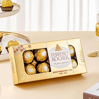 费列罗 巧克力8粒分享装榛果威化新年分享礼物送礼物家庭办公司下午茶点