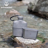 SILVERANT 银蚁 纯钛水壶户外行军壶可烧水户外露营便携一体收纳单兵饭盒套装
