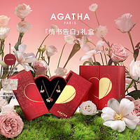 AGATHA 瑷嘉莎新年礼盒项链手链耳饰送女友精致