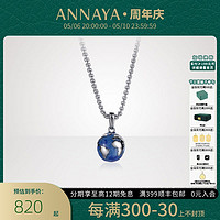 ANNAYA [于适同款]Annaya守护地球项链小众520情人节礼物男女情侣同款