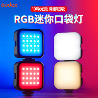 Godox 神牛 LED6R/6Bi摄影全彩补光灯RGB便携磁吸直播拍照打光灯外拍灯