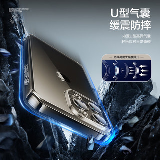京东京造 苹果iPhone15ProMax手机壳保护套镜头全包防摔玻璃壳硅胶软边超薄男士女款6.7英寸透明