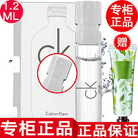 卡尔文·克莱恩 Calvin Klein one香水小样1.2ml