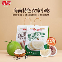 Nanguo 南国 食品海南特产生椰椰子饭538g方便米饭糯米代餐黑米红枣椰汁饭