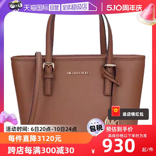 MICHAEL KORS 迈克·科尔斯 MICHAEL Michael Kors女士超小号手提斜挎托特包