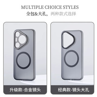  京工智造 防摔 手机壳  PC+TPU+铝合金 透黑