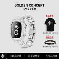 Apple 苹果 Golden Concept古德康赛钻石适用iwatch9/8/7手表壳表带 皇家满天星全钻