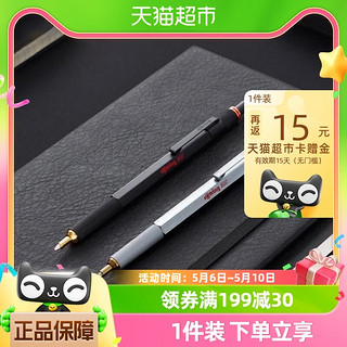 88VIP：rOtring 红环 800系列按压式圆珠笔可伸缩笔头全金属笔原子笔