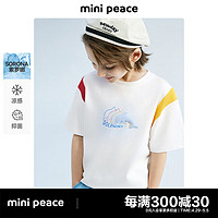 MiniPeace太平鸟童装夏新男童短袖T恤F1CNE2F11 白色 110cm