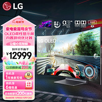 LG 乐金 42LX3QPCA OLED电视 42英寸 4K