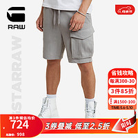 G-STAR RAW2024短裤中裤多口袋宽松五分裤休闲工装短裤夏季D24704 深灰色 XS