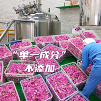 丸蔻大马士革玫瑰纯露补水喷雾天然玫瑰花水精油湿敷护肤水
