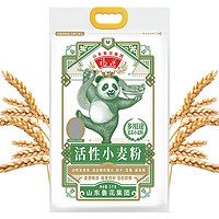 福花经典麦芯小麦粉5kg/袋