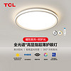 TCL 照明 LED吸顶灯餐厅灯卧室灯现代简约中山灯具 耀阳84W圆调光调色