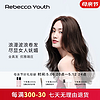 Rebecca 瑞贝卡 假发女自然全头套法式八字刘海全真人发中长卷发透气整顶头套