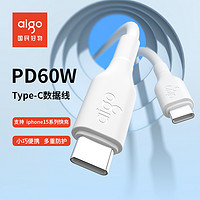 aigo 爱国者 双头typec数据线pd100w快充ctoc口适用苹果iPhone15