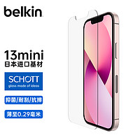 belkin 贝尔金 iphone13mini钢化膜 苹果13mini手机贴膜 德国进口肖特玻璃基材 抑菌抗摔 OVA077