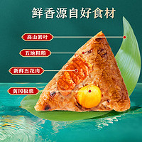 BESTORE 良品铺子 板栗鲜肉粗粮粽100g