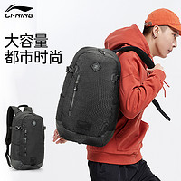 LI-NING 李寧 書包男雙肩包初中生女高中大學生運動旅行籃球大容量登山背包